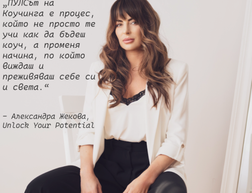 ❤️ Как изглежда ПУЛСът през очите на хората, които са го преживели?