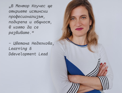 Как изглежда ПУЛСът през очите на хората, които са го преживели?